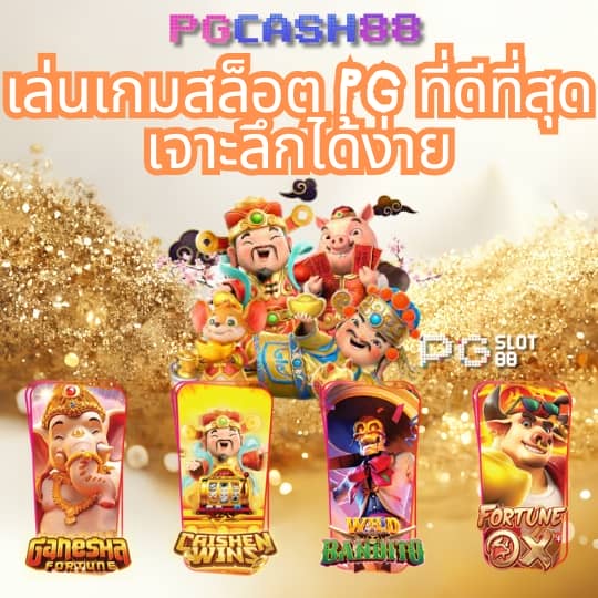 ชุปเปอสล๊อต1234