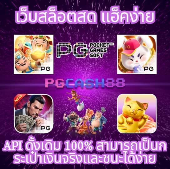 ชุปเปอสล๊อต1234