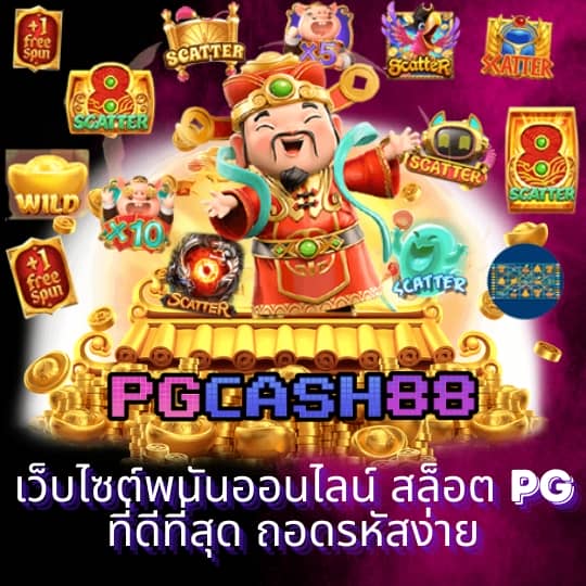 ชุปเปอสล๊อต1234